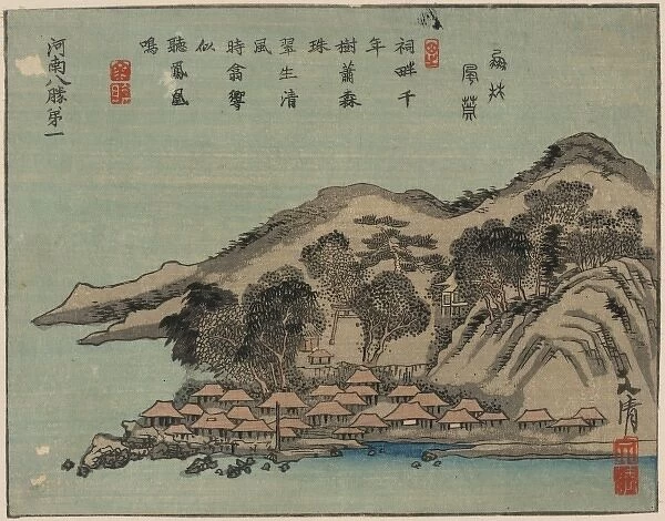 Daiichi. Print shows a village along coastline with gate to shrine