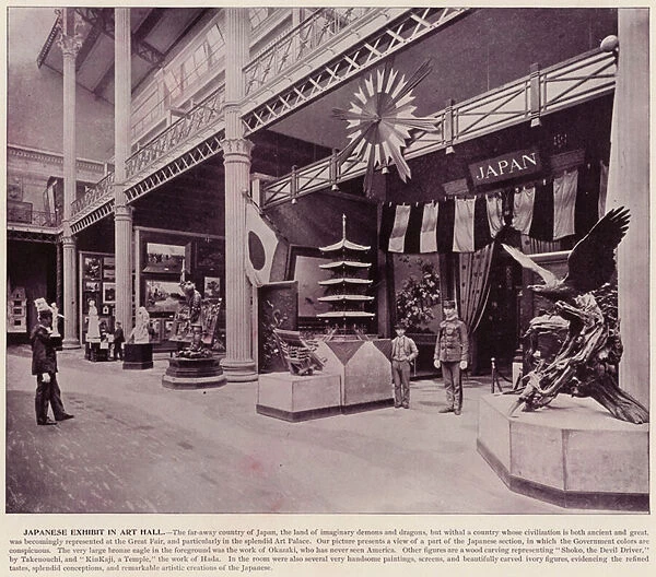 Chicago Worlds Fair, 1893: Japanese Exhibit in Art Hall (b  /  w photo)