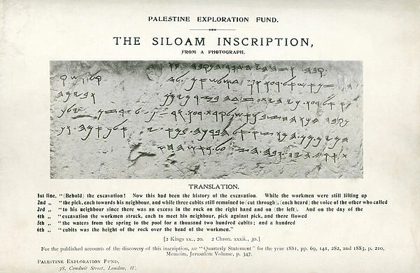 The Siloam Inscription (litho)