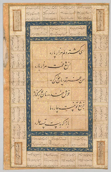 Calligraphy Persian Verses 1400s Iran Timurid period