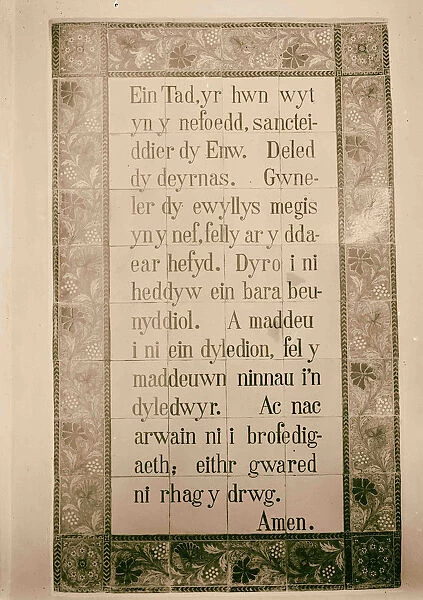 Welsh tablet Lord Prayer Olivet 1940 Jerusalem