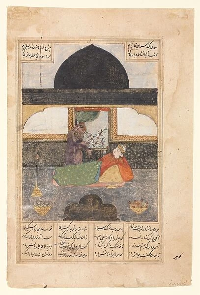 Bahram Gur Visits the Princess of India in the Black Pavilion, Illustration and Text