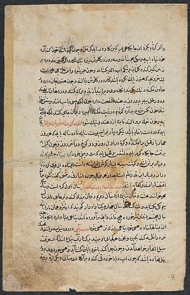 Text Page, Persian Prose (recto) from Nuzhat Nama-yi Alai (Excellent Book of Counsel)