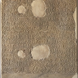 Yusuf III (1374-1417). Sepulchral stele. La Rauda cementery