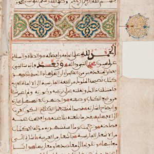 Kitab Nasihat al-Muluk by Abu Hamid Al-Ghazali (d. 1111)