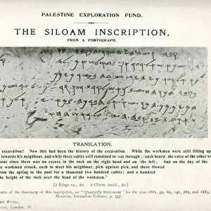 The Siloam Inscription (litho)