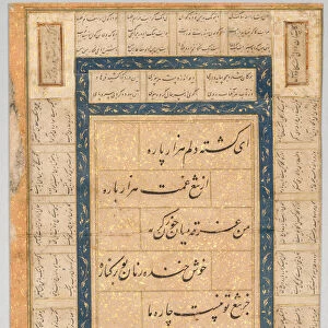 Calligraphy Persian Verses 1400s Iran Timurid period