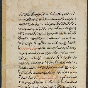 Text Page, Persian Prose (recto) from Nuzhat Nama-yi Alai (Excellent Book of Counsel)