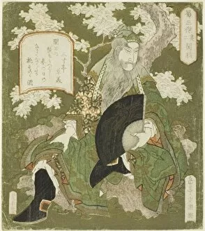 No. 2: Guan Yu (Sono ni: Kan u), from the series "Three Heroes of Shu